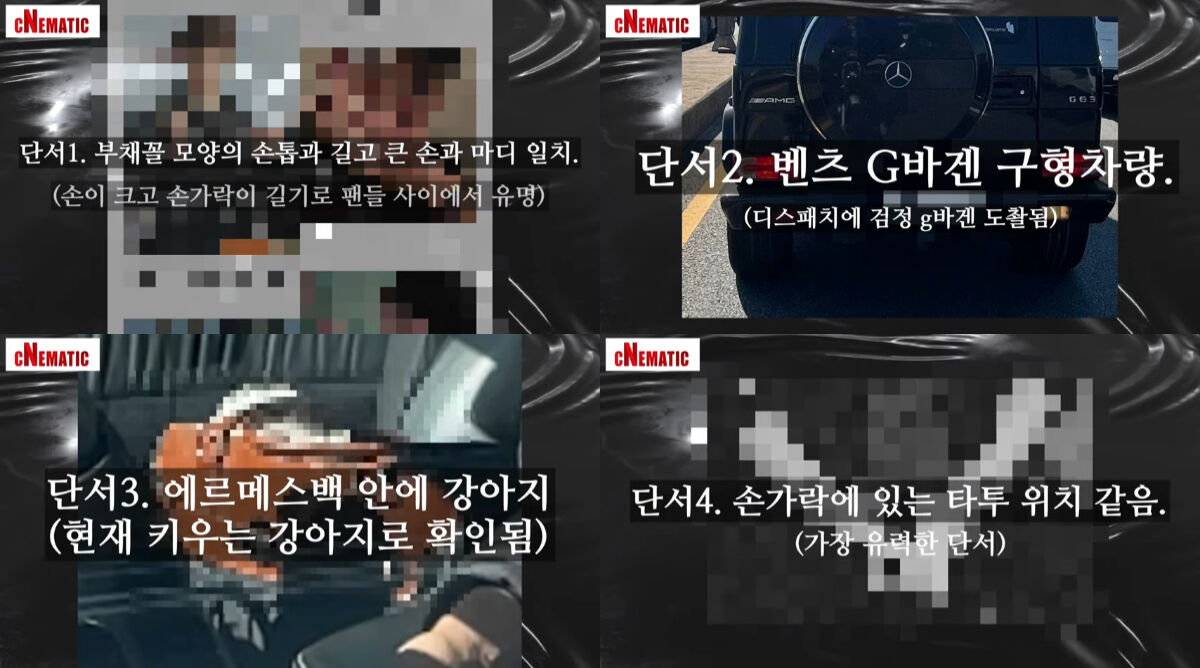 장시내 위협운전 피해