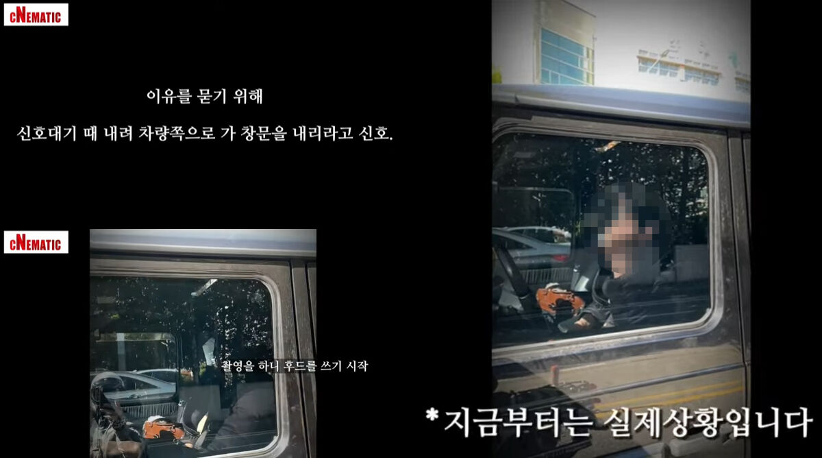 장시내 위협운전 피해