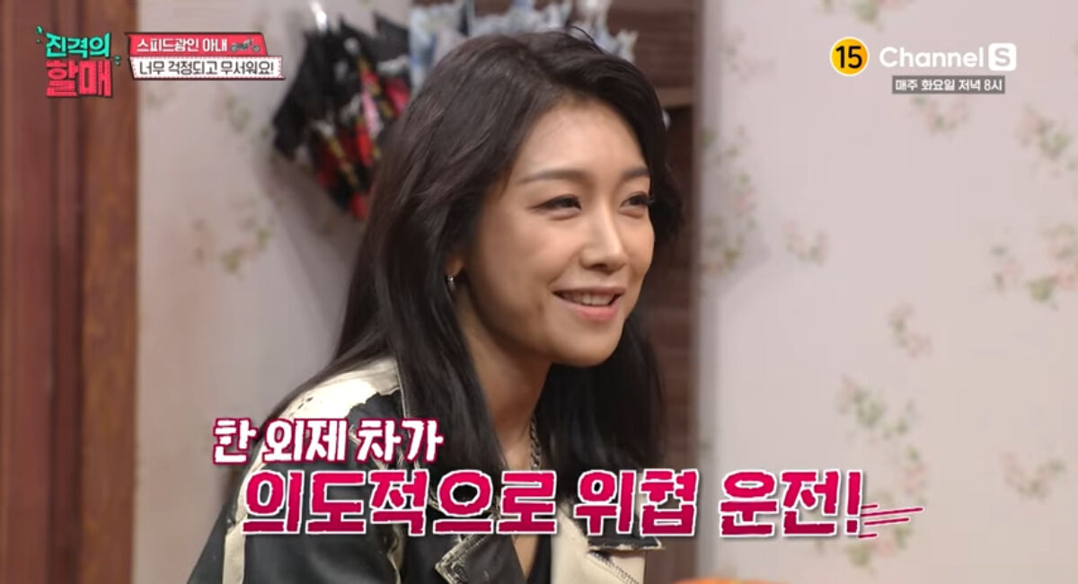 장시내 진격의 할매