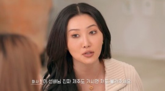 엄정화, 화사 향한 농담 해명...."선배 무시하는 후배?"