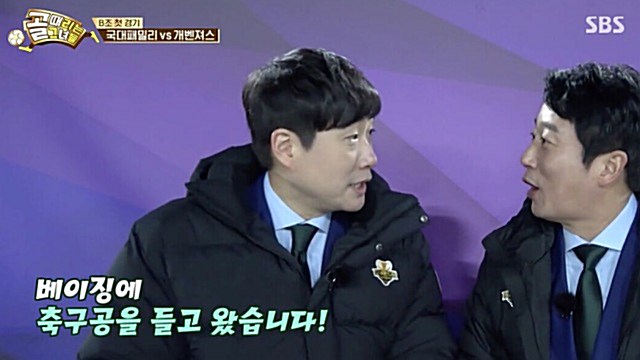 '골때녀' 배성재, "박승희 베이징까지 축구공 들고 왔다" 증언