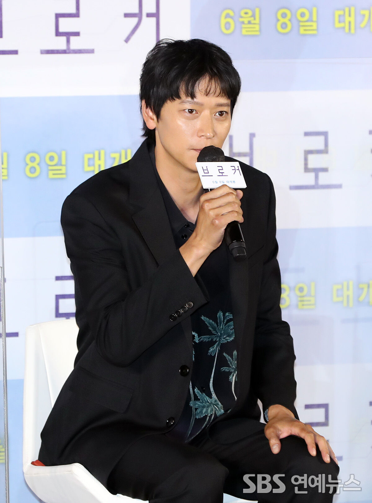 Gang Dong-won