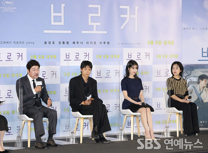 [Throwback] The Stars Of Cannes-Selected ‘Broker’ Gather In Seoul