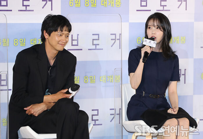 [Throwback] Gang Dongwon and IU Team Up for the First Time in Broker