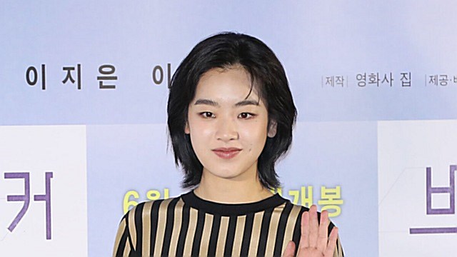 [E포토] 이주영, '걸 크러쉬 분위기'