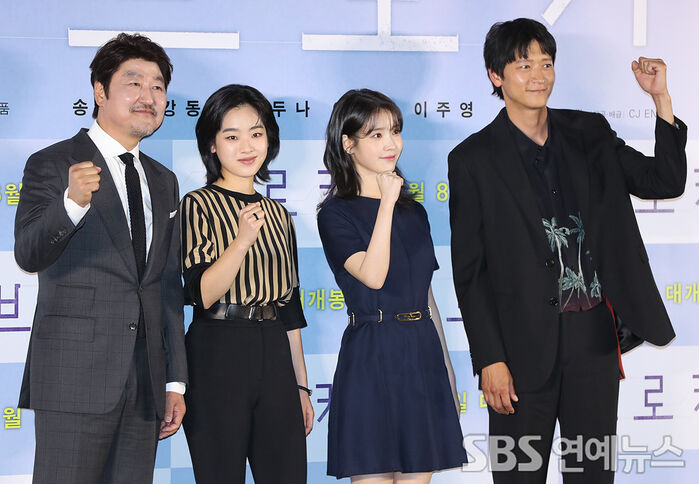 [Throwback] Song Kang-ho, Lee Joo young, IU, and Gang Dongwon Lead the ‘Broker’ Cast