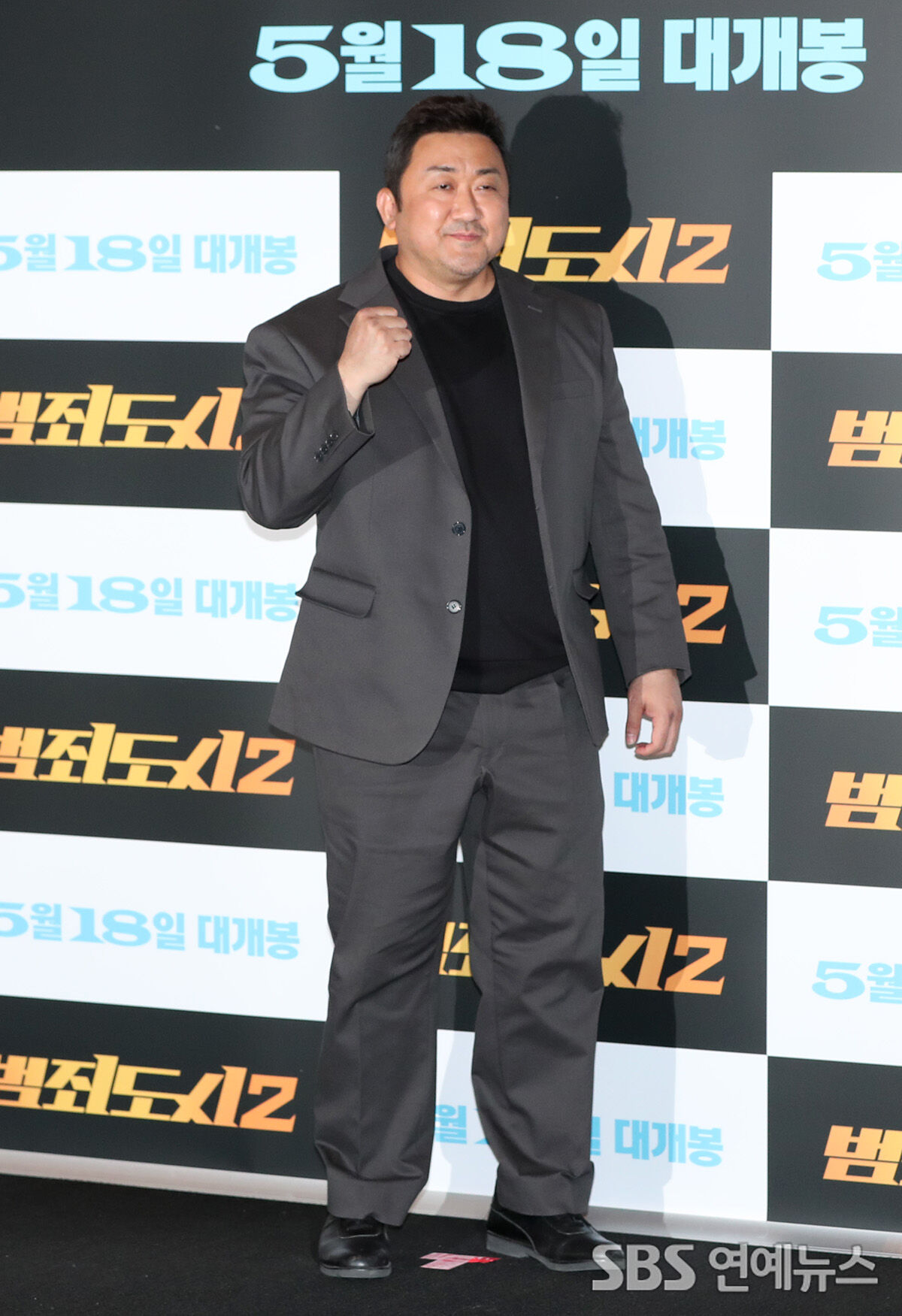 마동석
