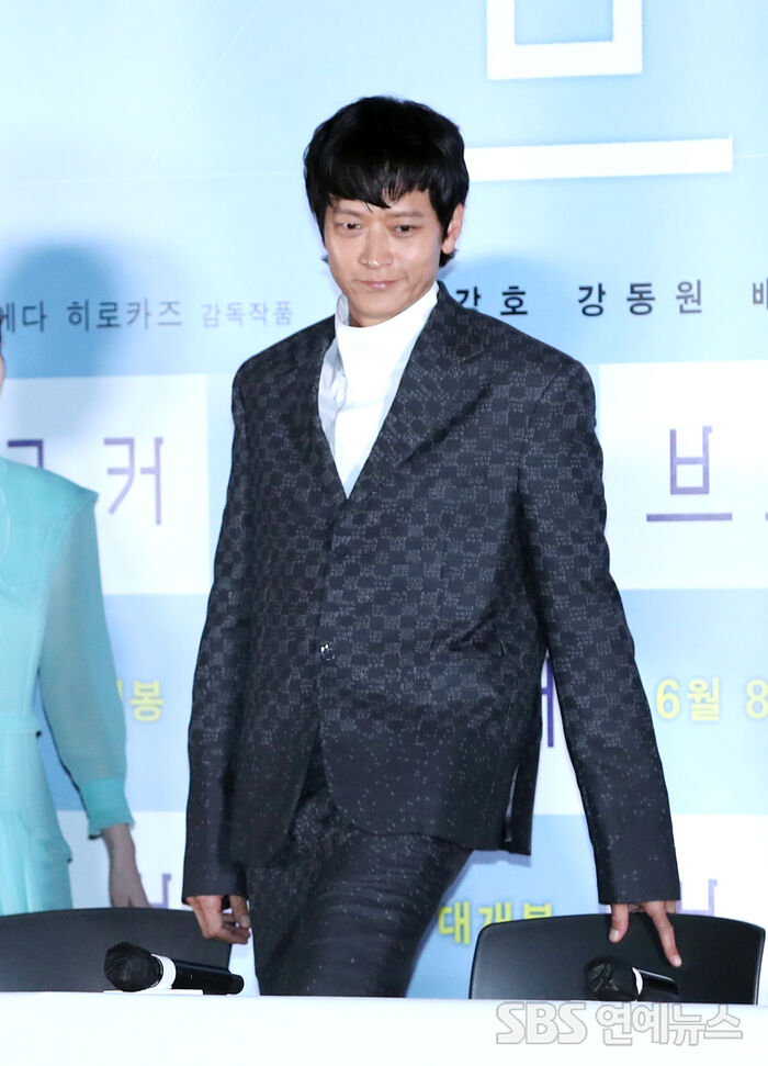 Gang Dong-won