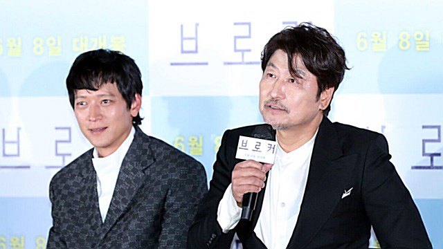 [E포토] 강동원-송강호, '의형제 후 12년 만에 브로커로'