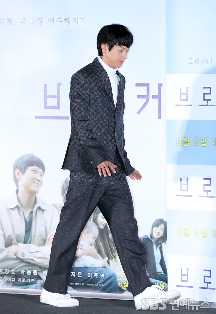 Gang Dong-won