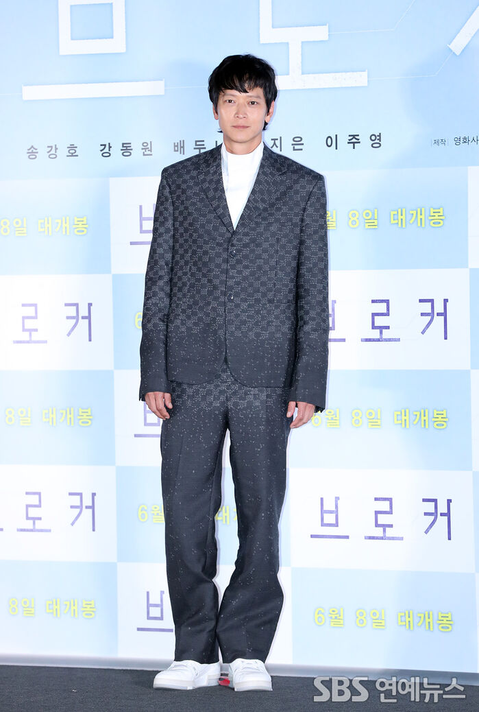 Gang Dong-won