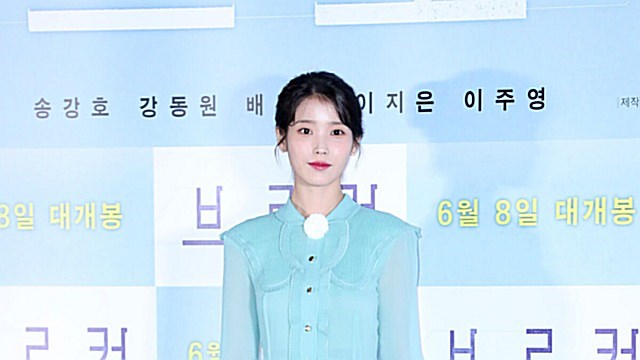 [Throwback] IU Stuns in Mint at 'Broker' Press Screening