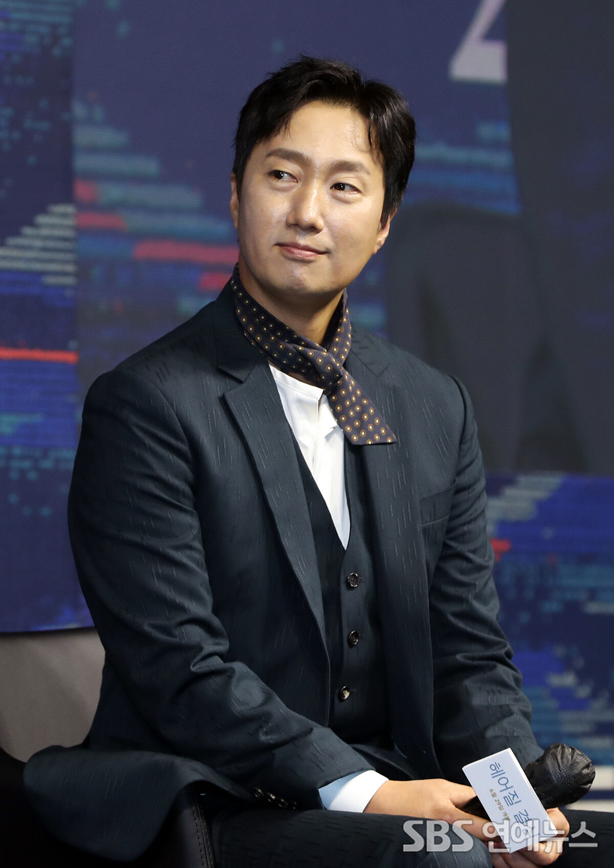 박해일