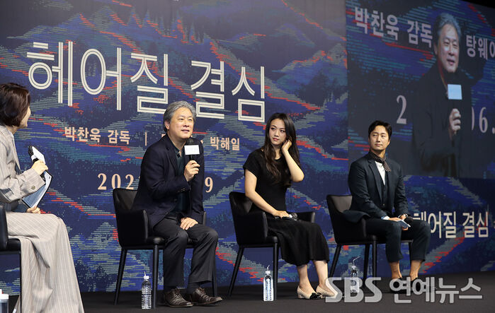 [Throwback] Fresh Off Cannes, "Decision to Leave" Comes Home