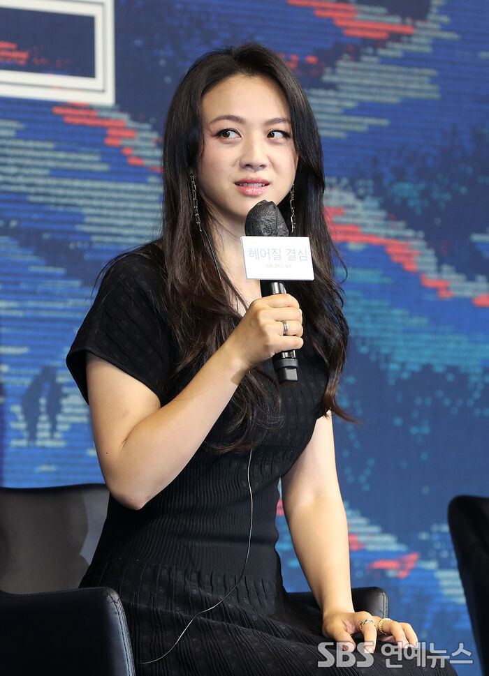 Tang Wei