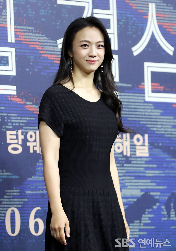 Tang Wei