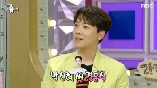 이홍기 "박신혜♥최태준 결혼식서 축가&hellip;도경수 벌벌 떨고 있더라"