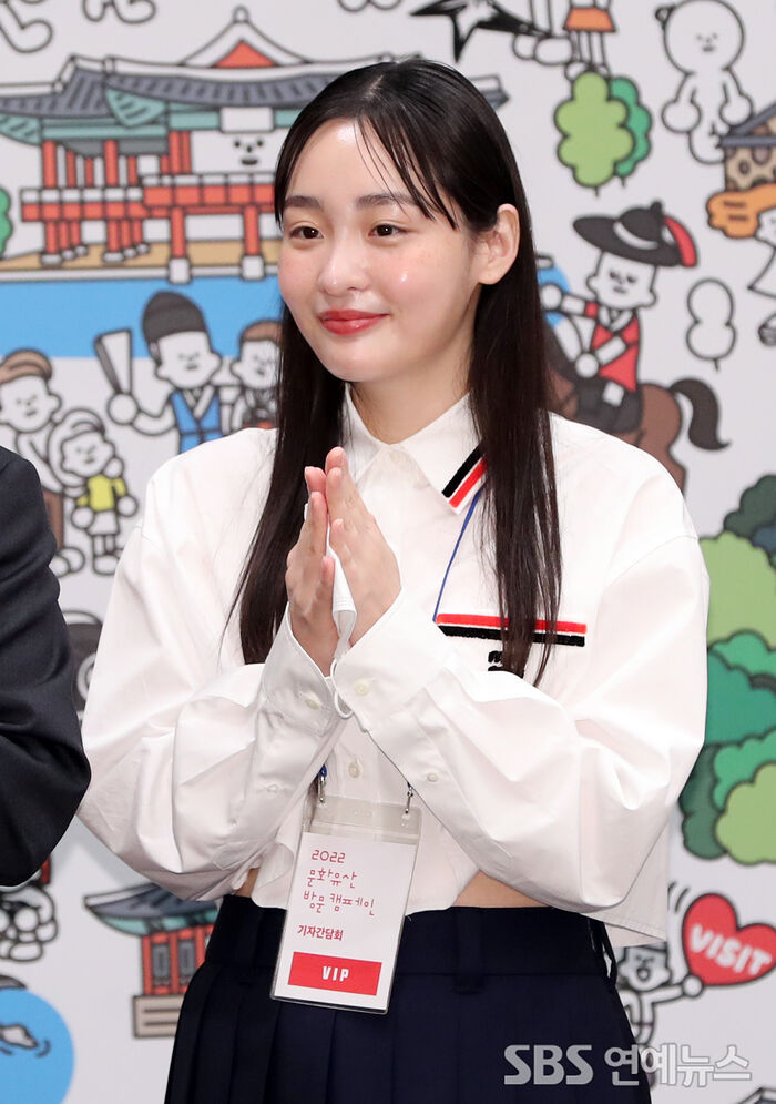 Kim Min-ha