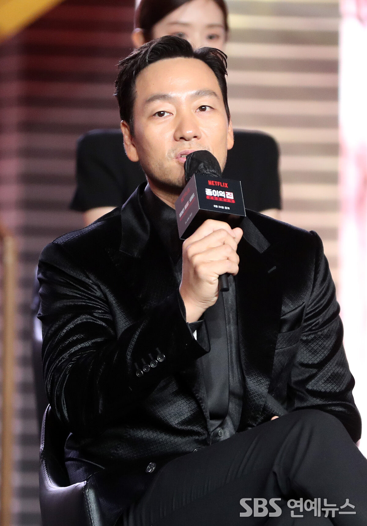 박해수