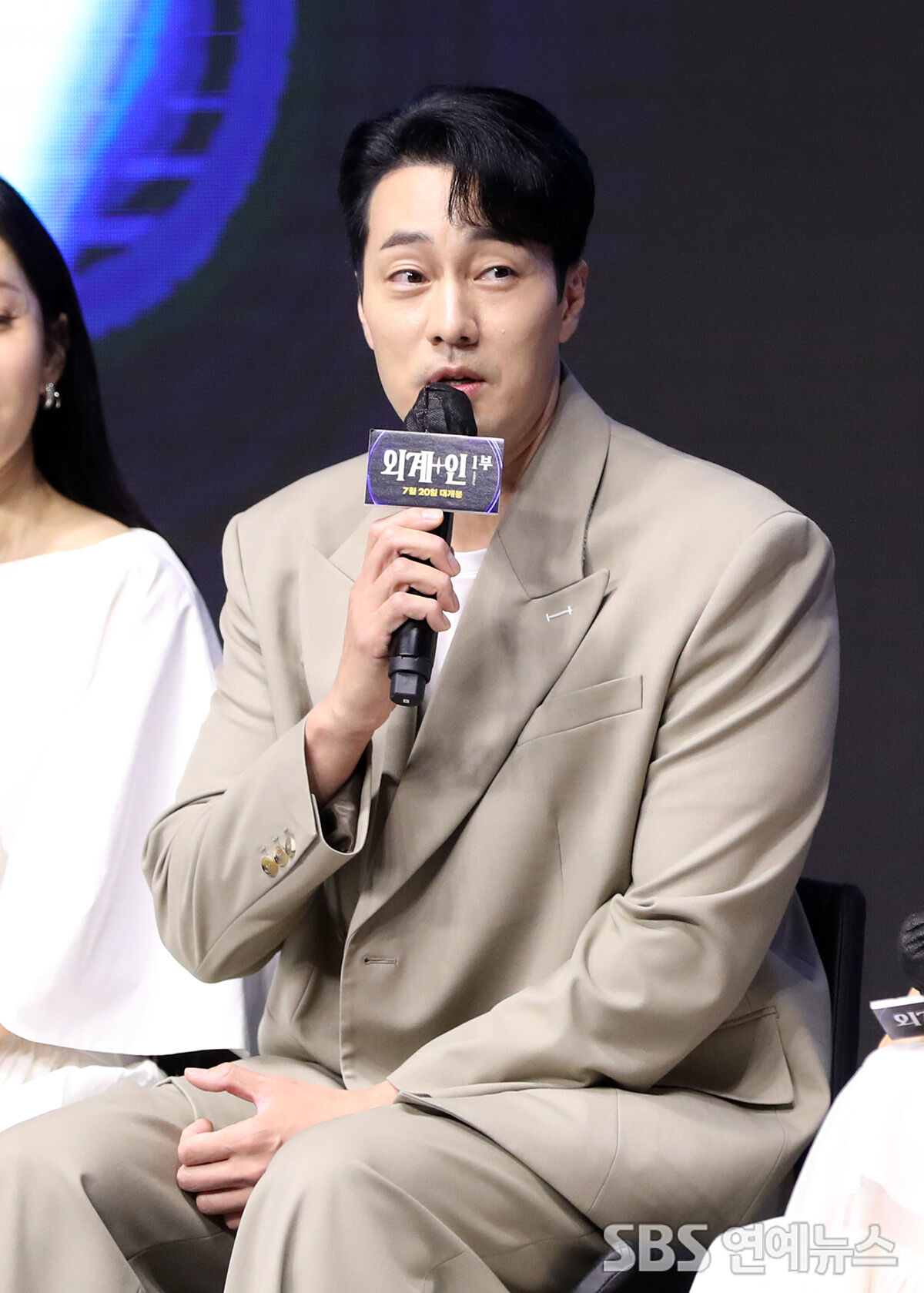 소지섭