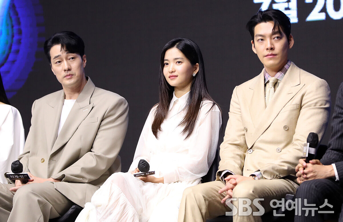 소지섭 김태리 김우빈
