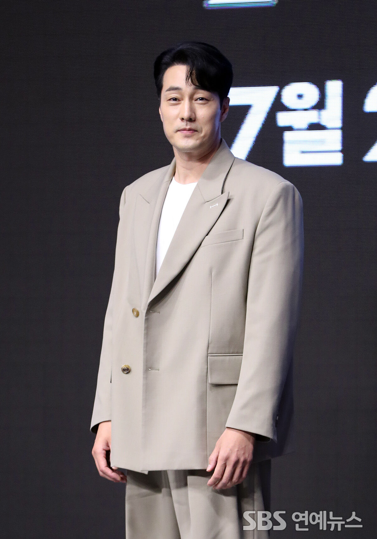 소지섭