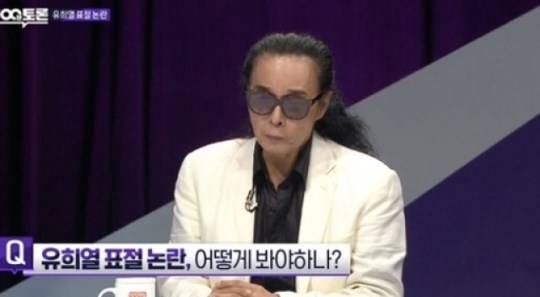 김태원·임진모, 유희열 표절 논란 작심 비판 "병이라면…방관한 것"