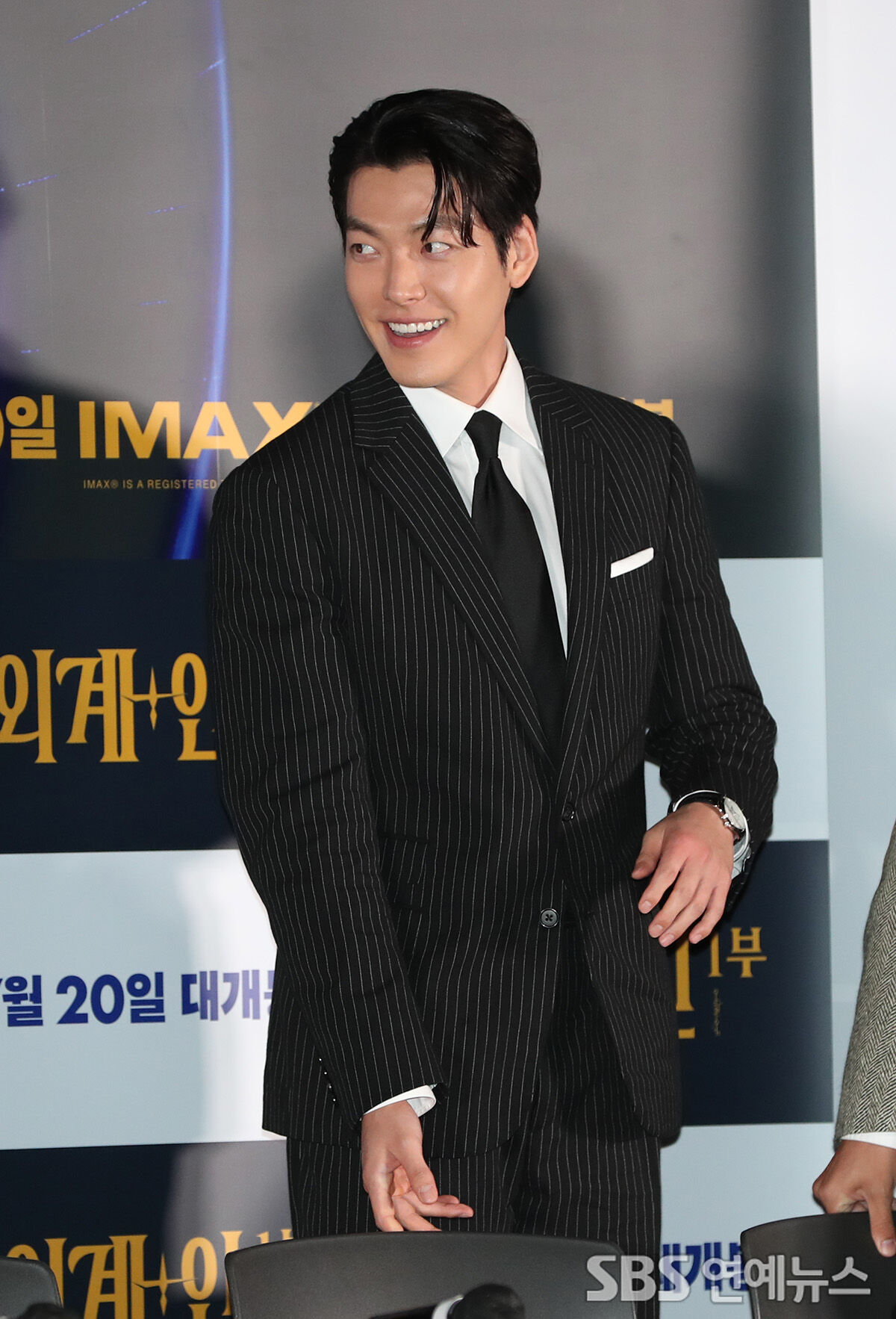 Kim Woo-bin greets the press for Alienoid Part 1