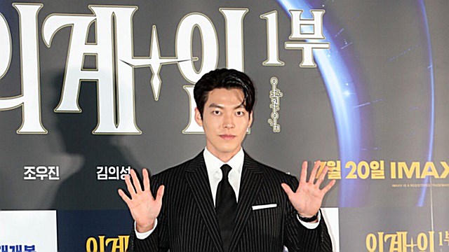 [Throwback] Kim Woo-bin Channels His 'Alienoid' Guard