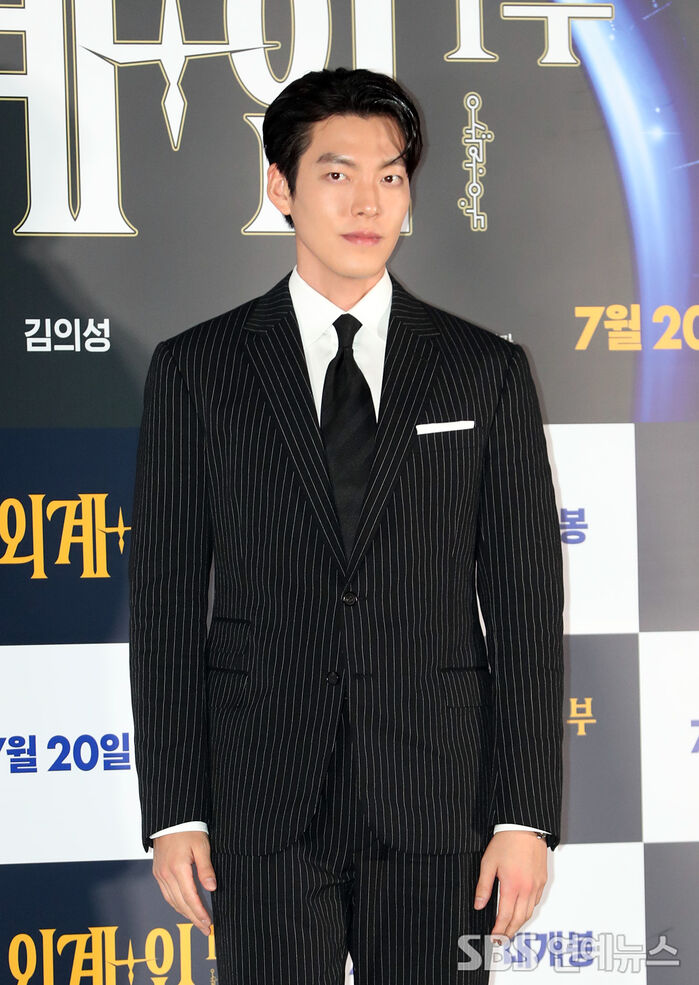 Kim Woo-bin
