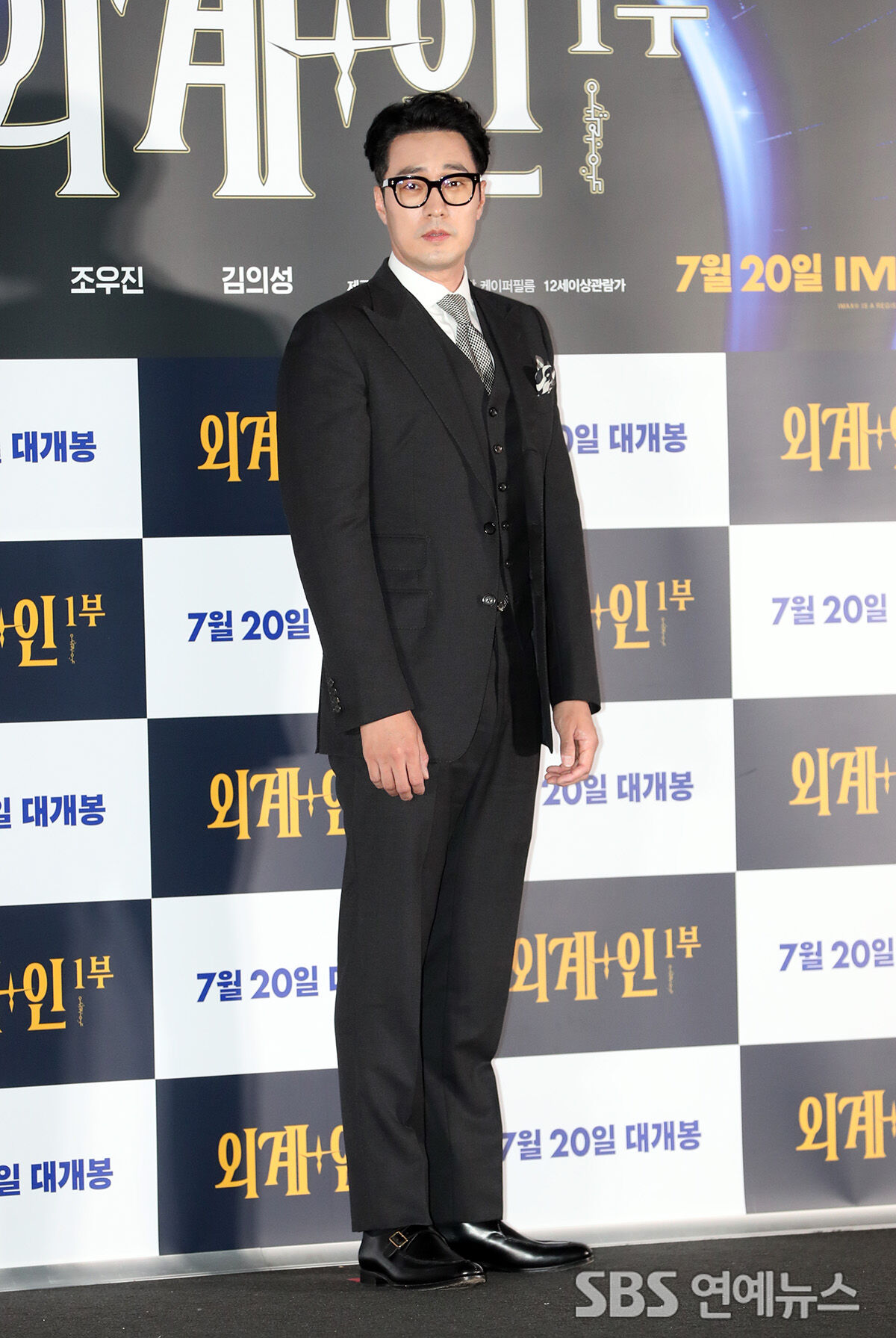 So Ji-sub