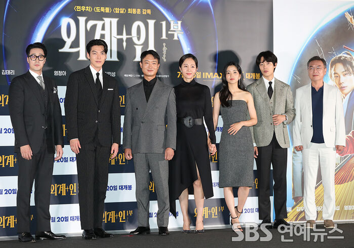 [Throwback] The Star-Packed Cast of 'Alienoid Part 1' Lights Up Seoul