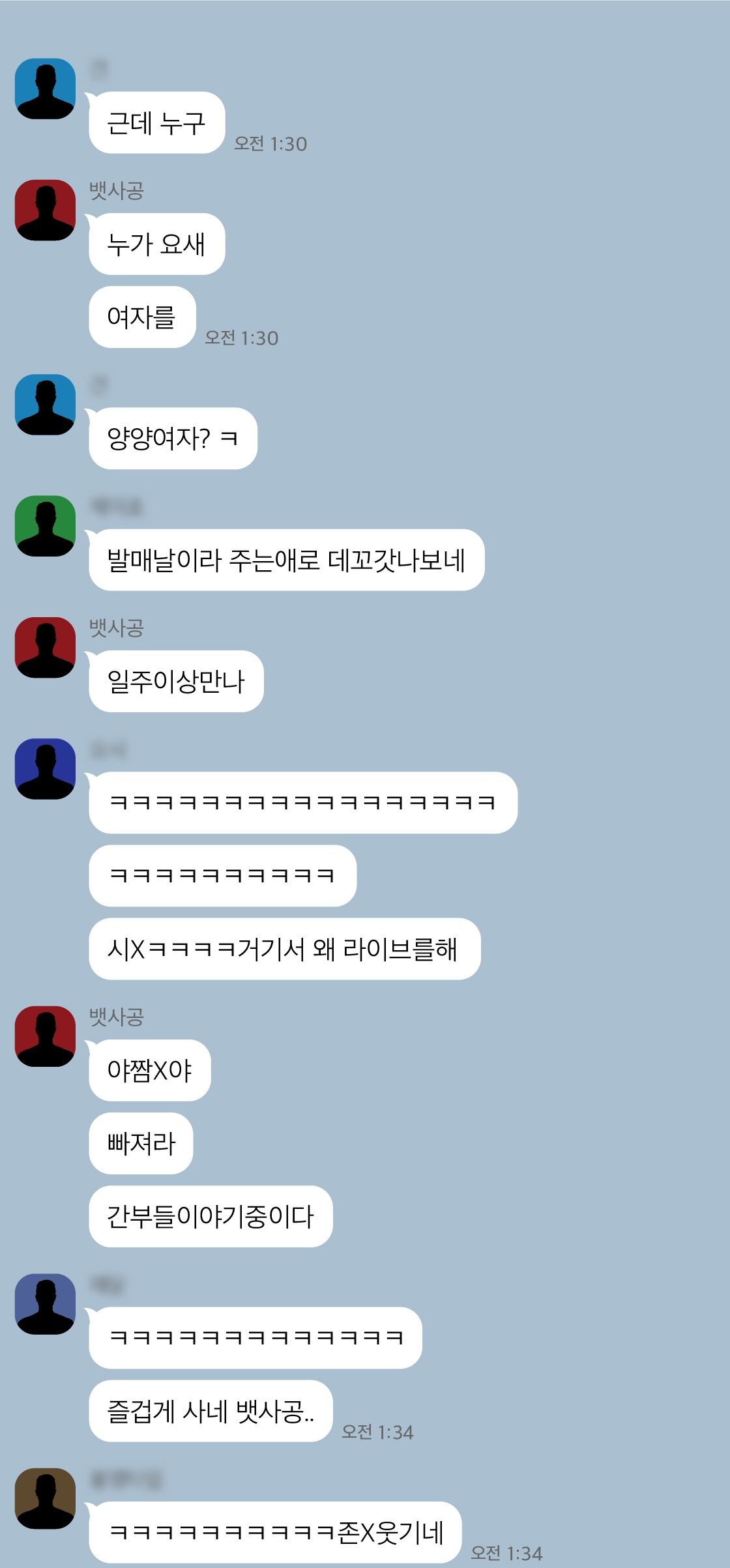 뱃사공 던밀스