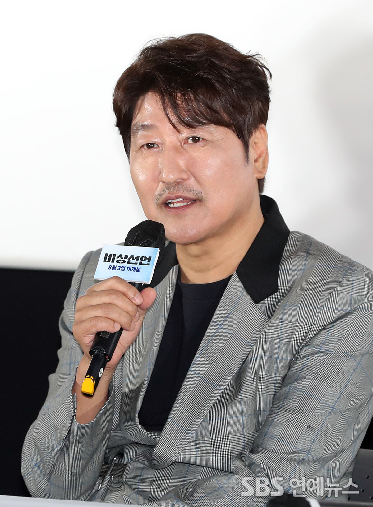송강호