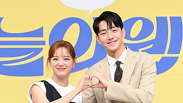 [Throwback] Kim Sejeong and Nam Yoon Su Look Every Bit the Perfect Pair