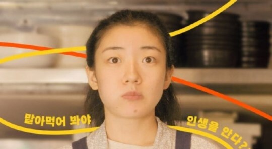 심달기, 코로나19 확진…영화 '말아' 언론시사회 18일로 변경
