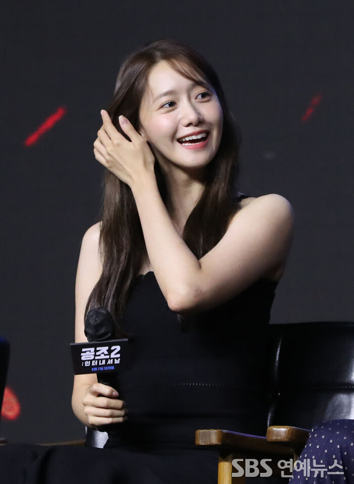 Yoona