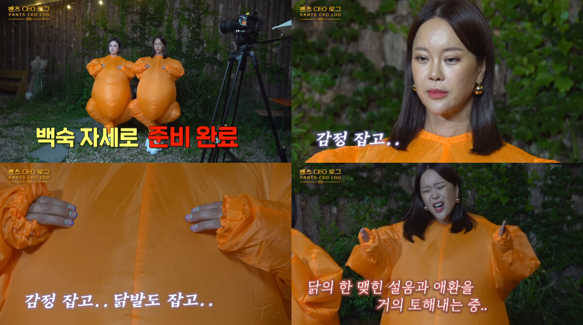 그룹 '백숙' 촬영현장