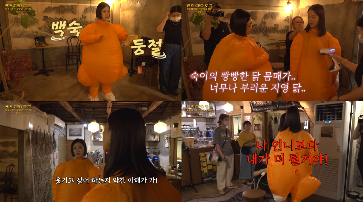 그룹 '백숙' 촬영현장