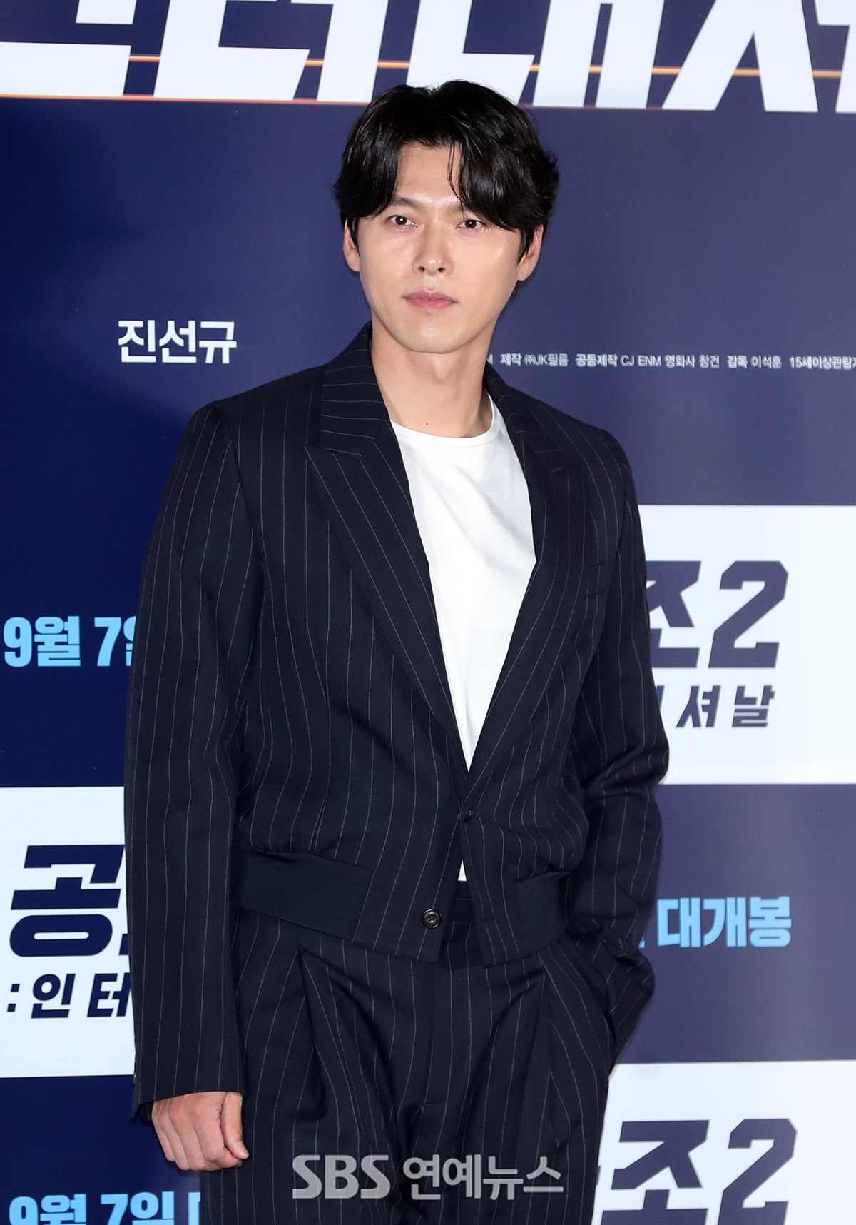 [E포토] 현빈, '공조2에서 만나는 조각 비주얼'