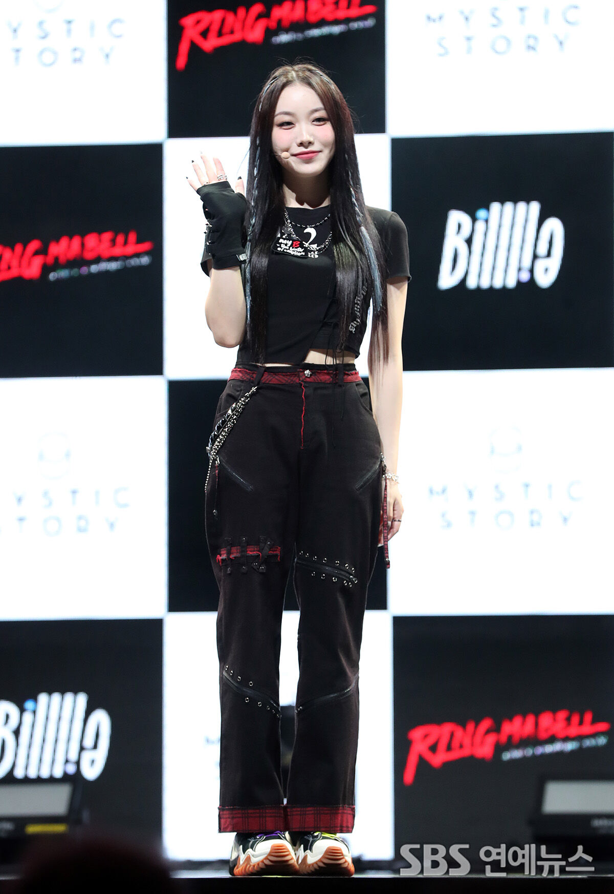 빌리 수현