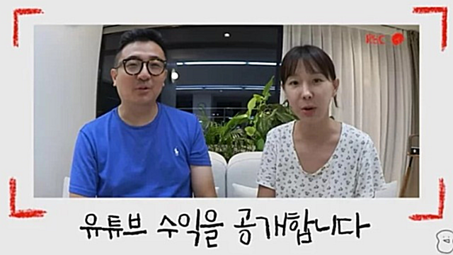 이지혜-문재완이 밝힌 유튜브 수익 월 1000만원→통큰 기부