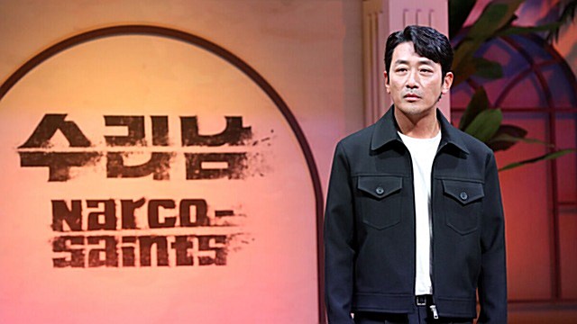 [E포토] 하정우, '수리남으로 돌아왔어요'