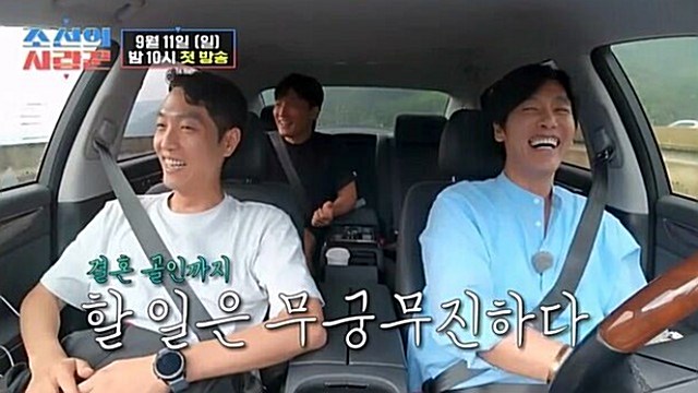 '53세' 최성국, 예비신부는 20대&hellip;두바퀴 띠동갑 나이차