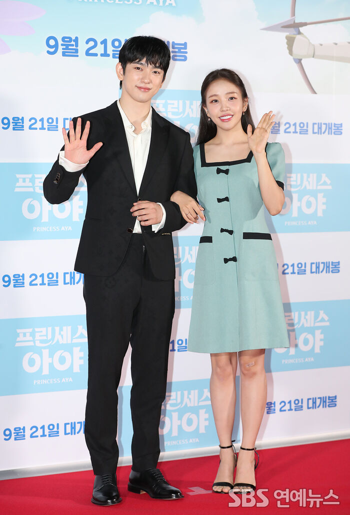 Jinyoung and Baek A Yeon