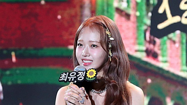 [Throwback] CHOI YOOJUNG Gears Up for a Nerve-Racking Solo Debut