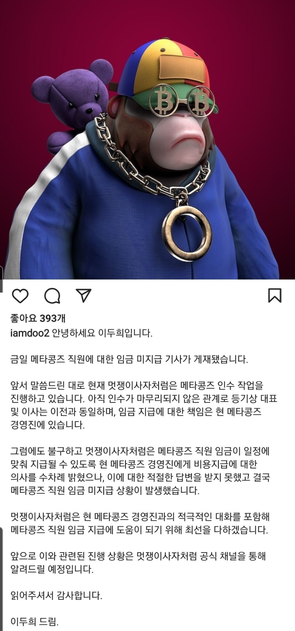 이두희
