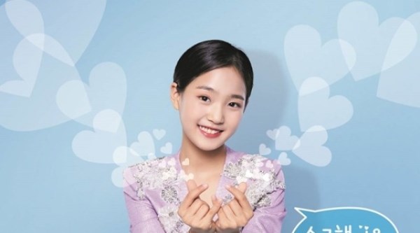 '국민 손녀' 김태연, 15일 정오 전 국민 위한 힐링송 '수고했어요 오늘도' 발매