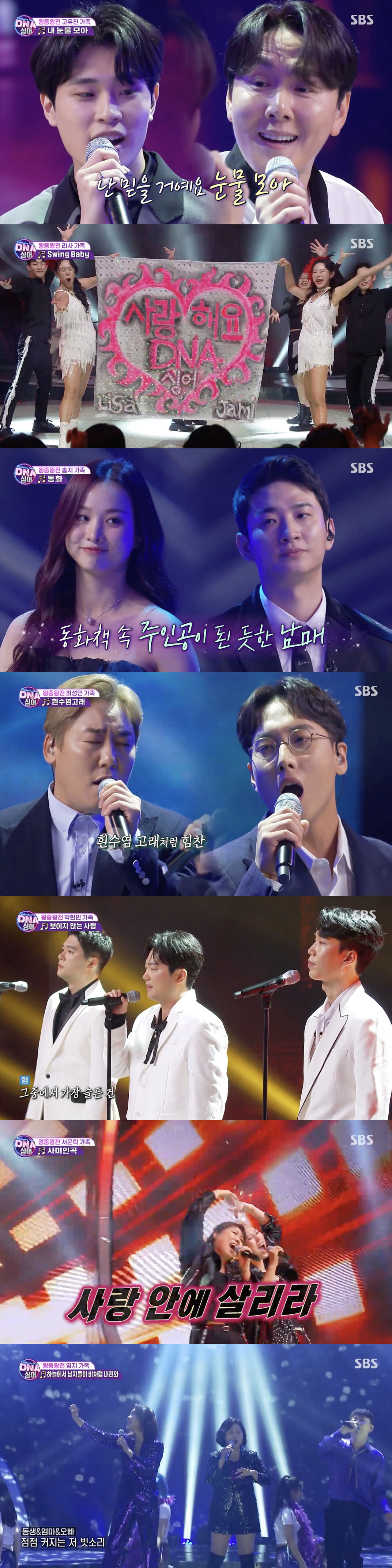 판타패