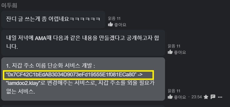 이두희